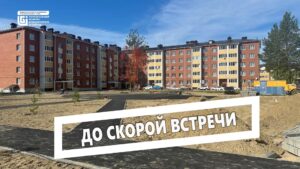 Организации Югорска