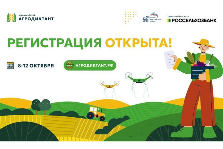 События