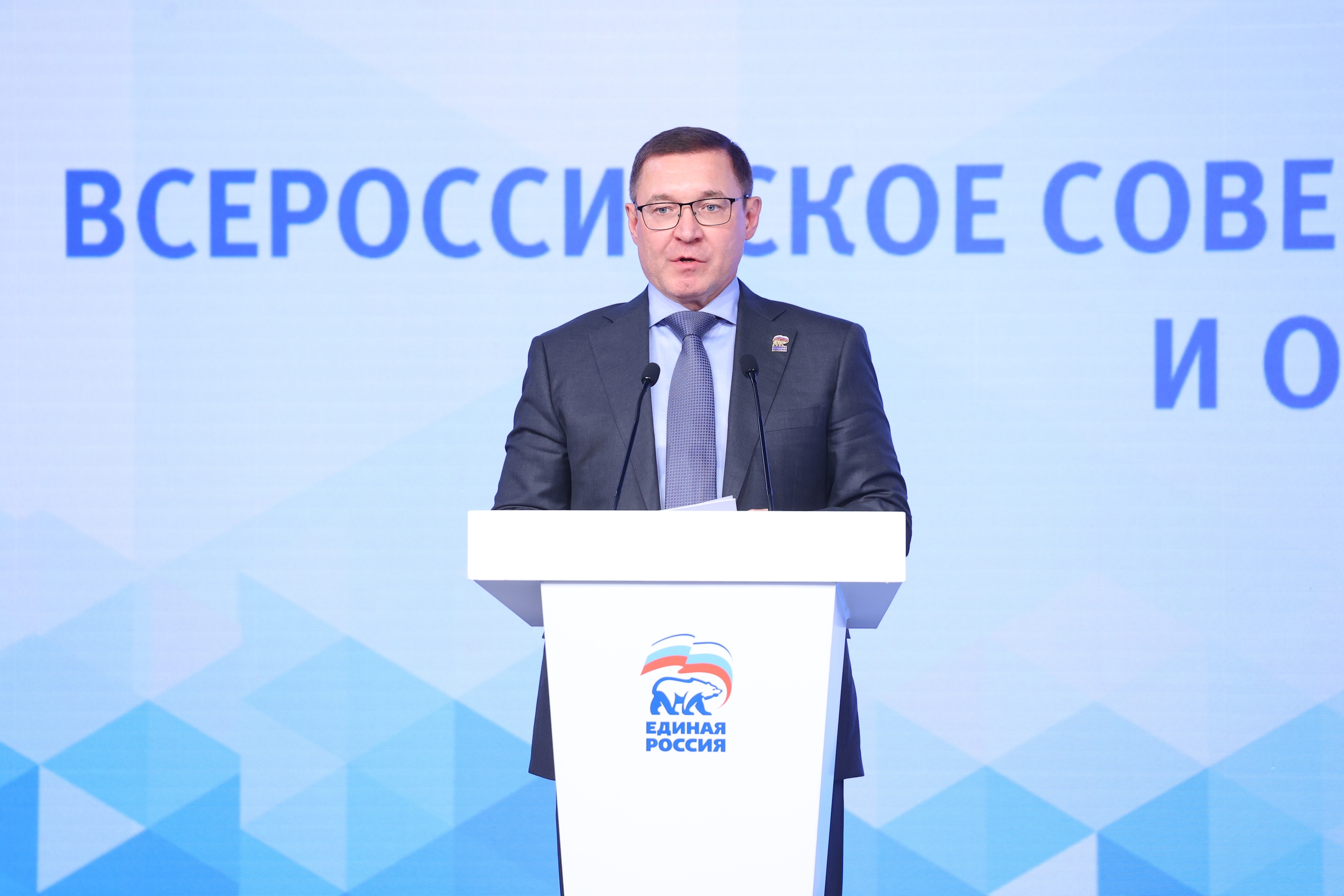 «Единая Россия» провела форум сторонников партии