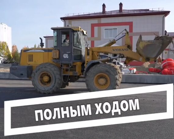 Экономика