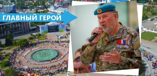 События