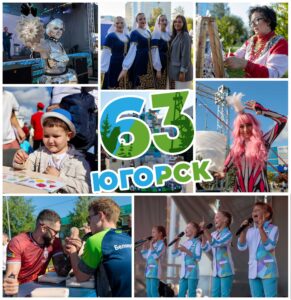 Музей истории и этнографии