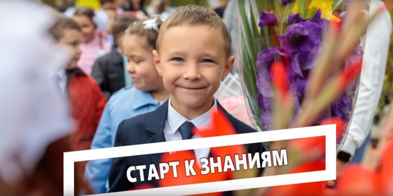 События