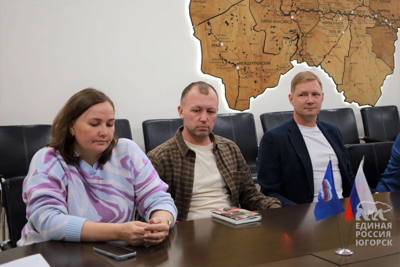 В Югорске обсудили развитие туризма и индустрию гостеприимства