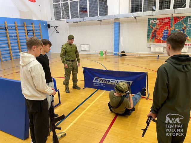 Активисты «Молодой Гвардии Единой России» в Югорске приняли участие в совместной патриотической тренировке!