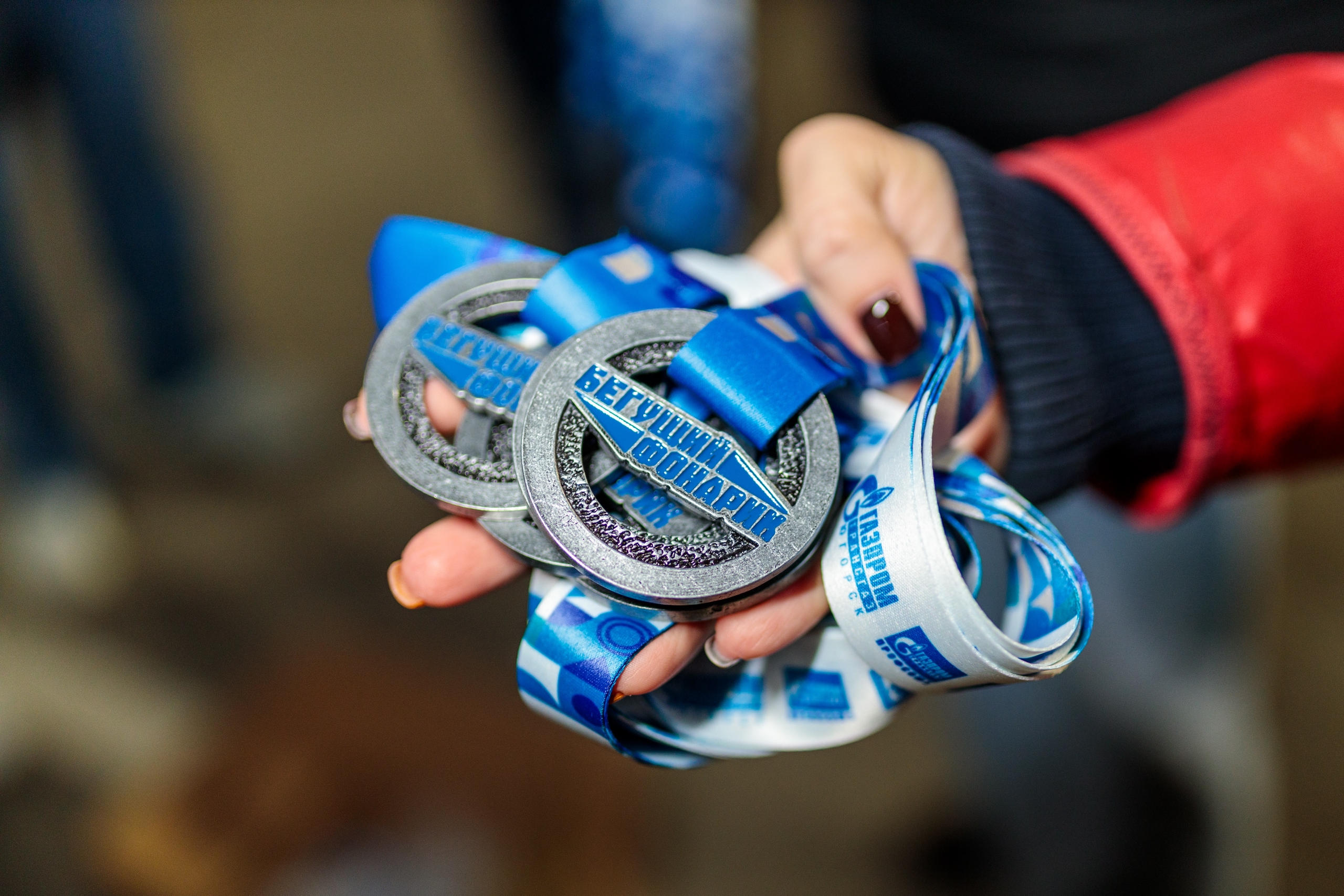 Бегущий фонарик 2025