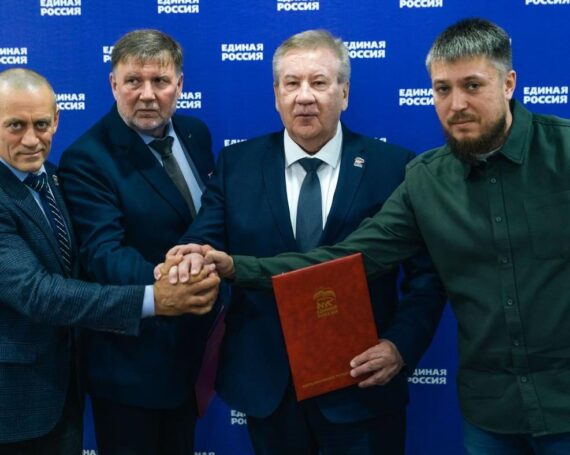 Благоустройство города