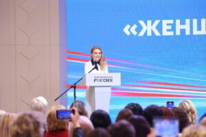 «Единая Россия» провела третий всероссийский форум «Женщины, создающие будущее»