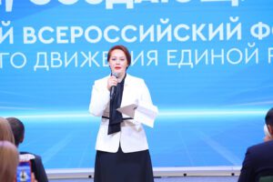«Единая Россия» провела третий всероссийский форум «Женщины, создающие будущее»