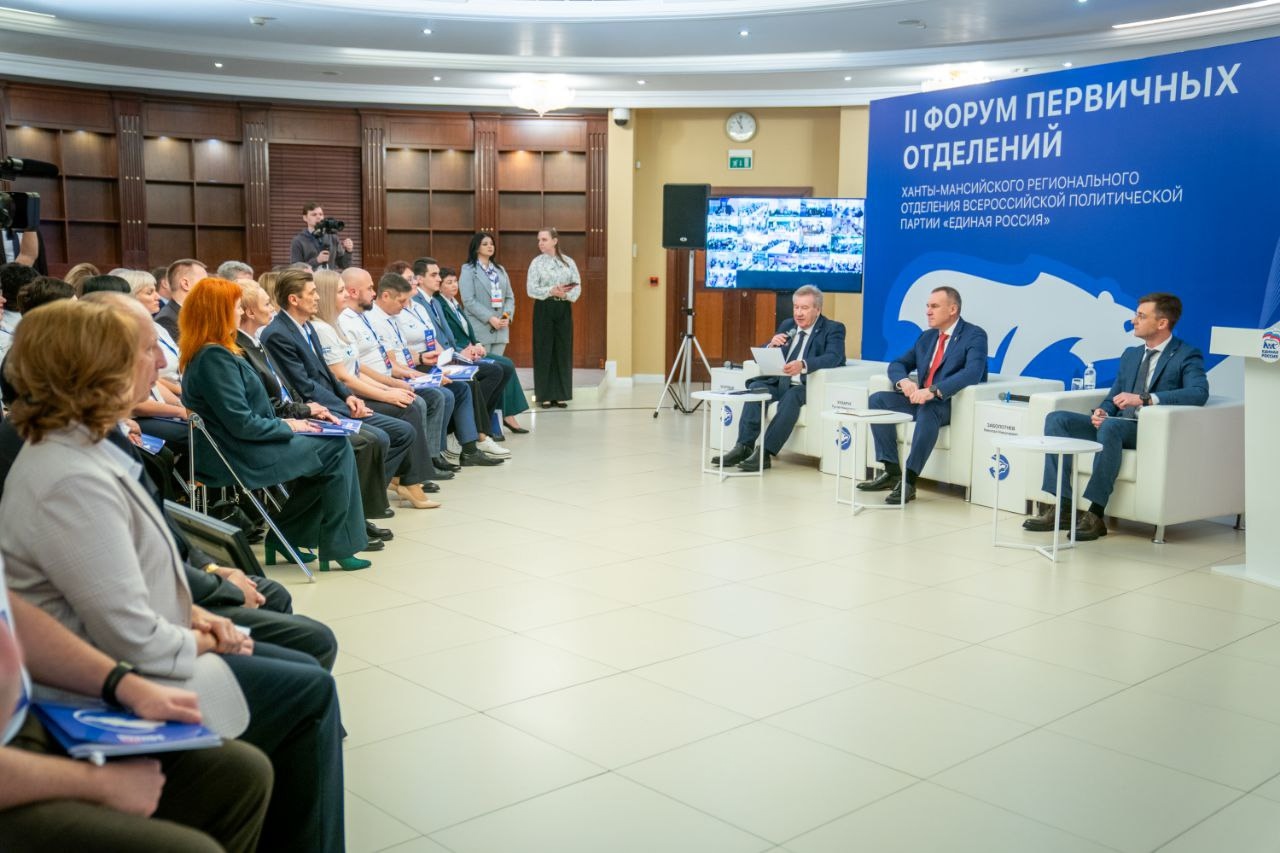 «Единая Россия» провела заседание федерального совета первичных отделений партии