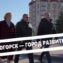 Югорск – город развития