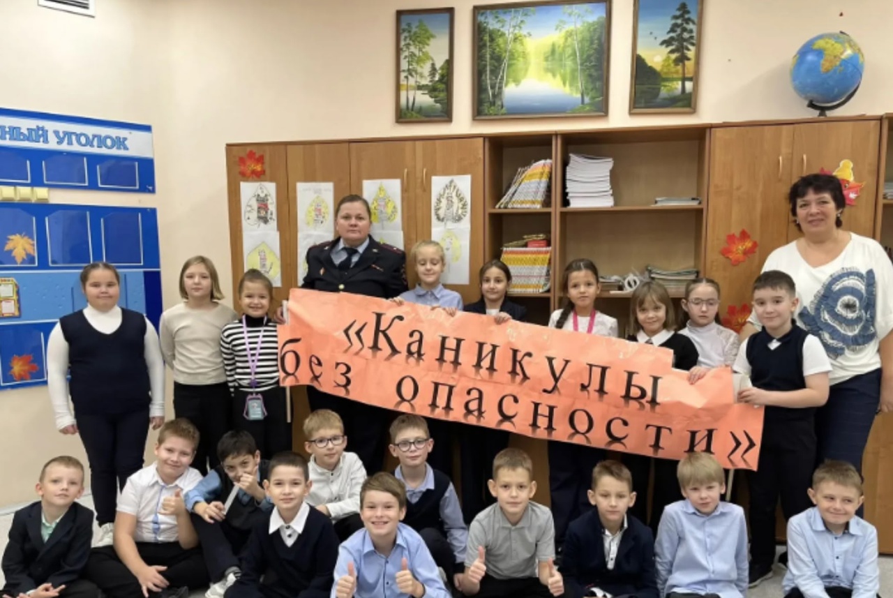 МГЕР Югорска — за безопасные каникулы!