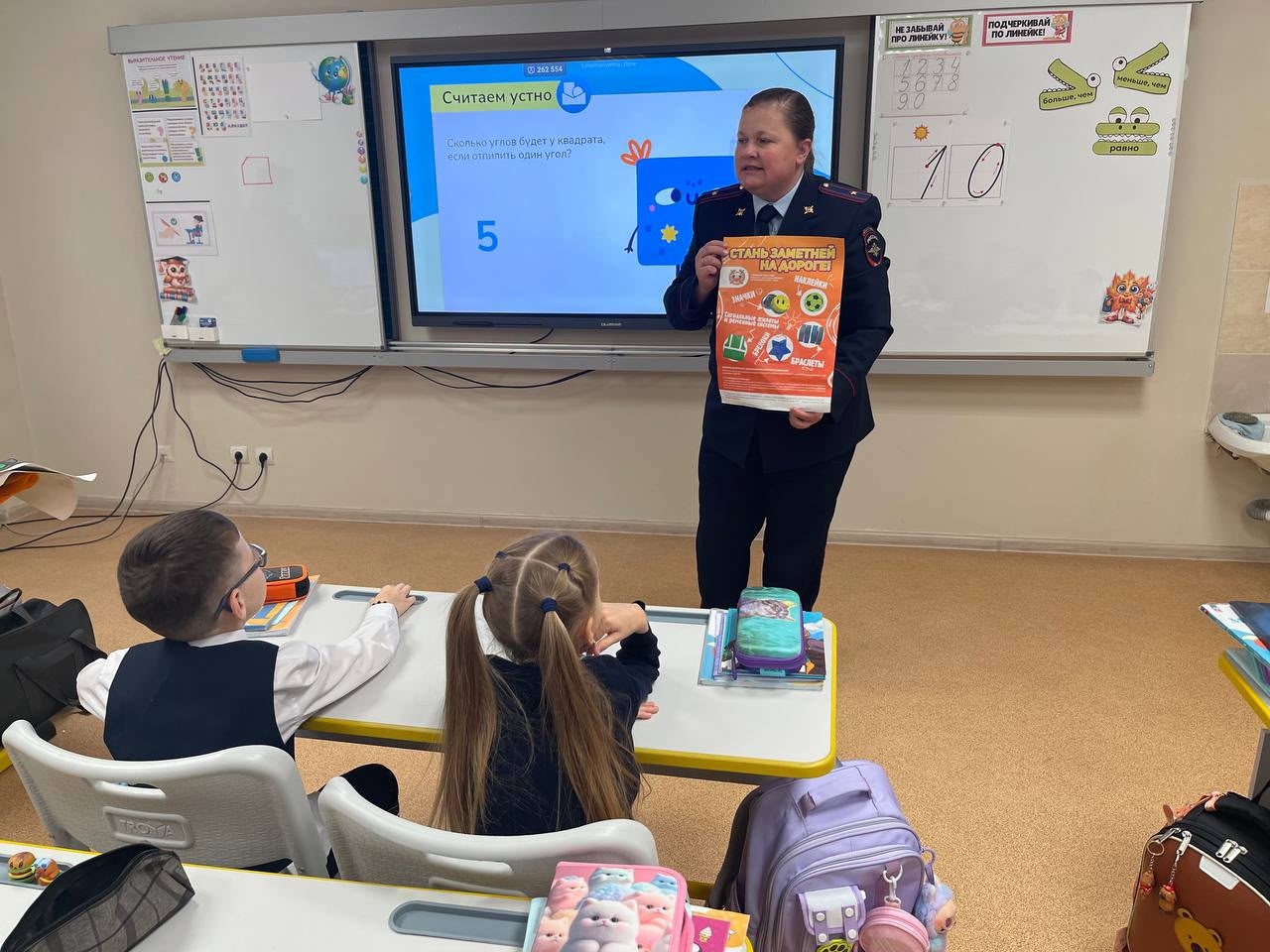 МГЕР Югорска — за безопасные каникулы!