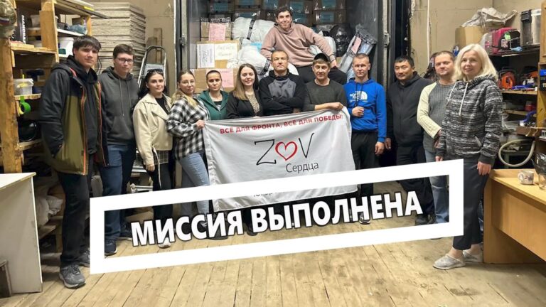 События