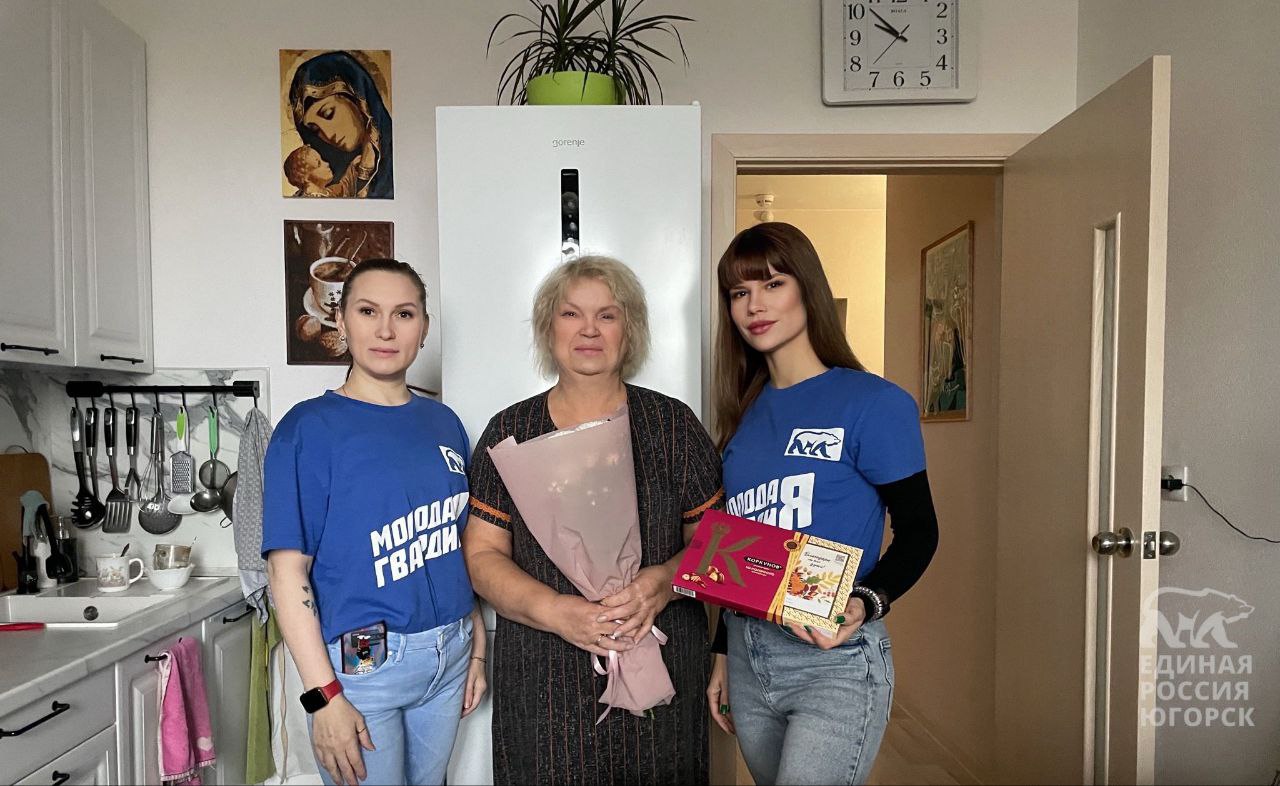 Поздравление с днем учителя!