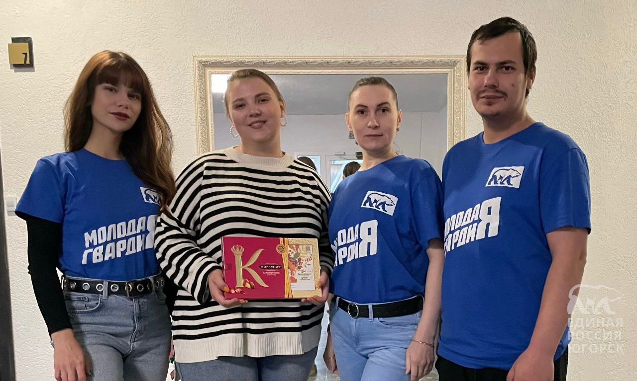 Поздравление с днем учителя!