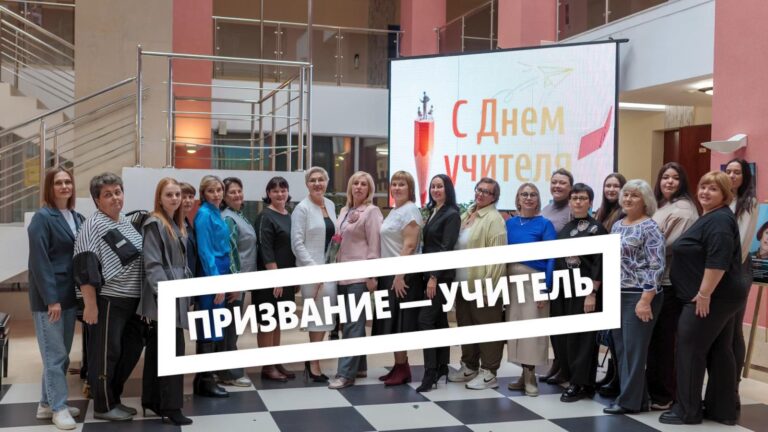 События