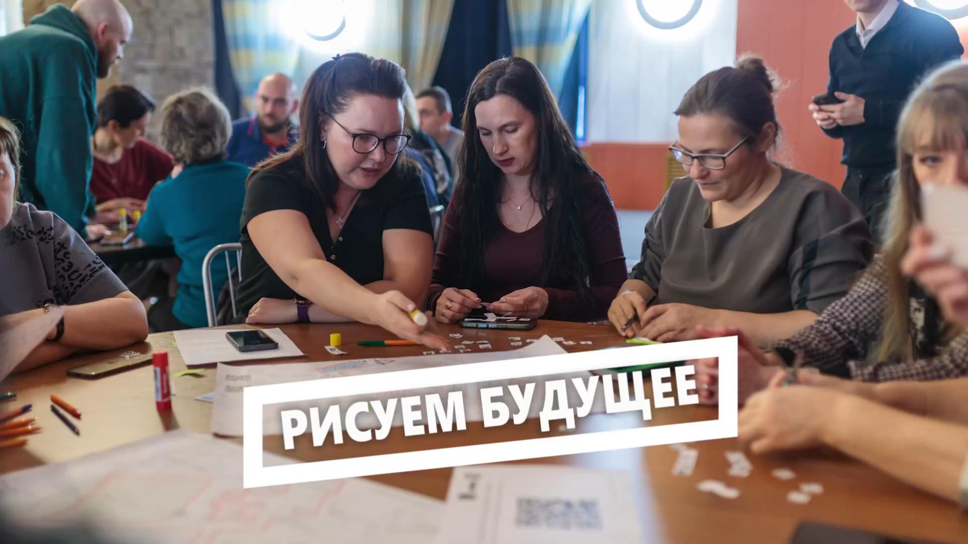 Рисуем будущее