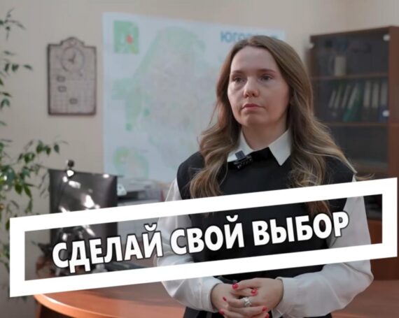 История