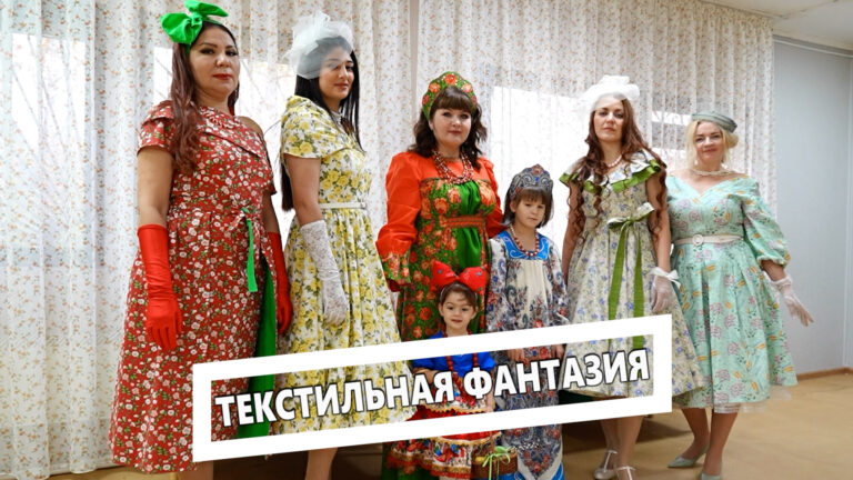 События