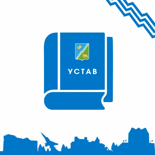 ОФИЦИАЛЬНОЕ ОПУБЛИКОВАНИЕ МУНИЦИПАЛЬНЫХ ПРАВОВЫХ АКТОВ