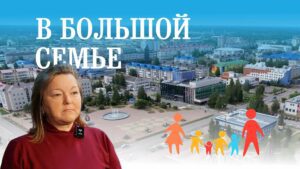 Инвестиции