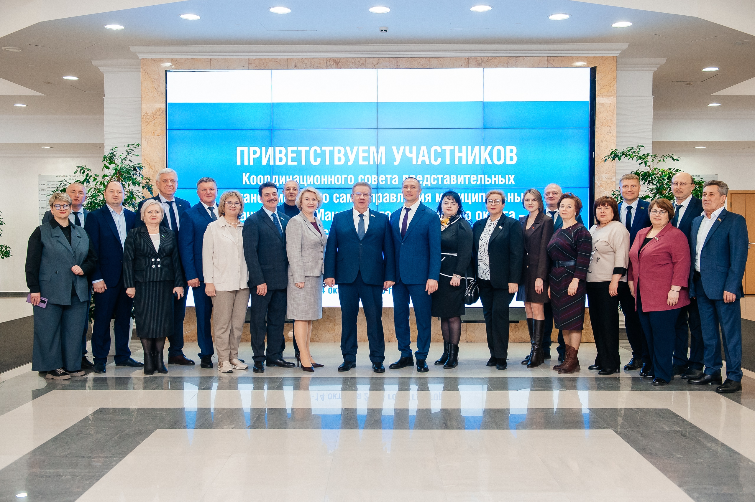 В Югорск съехались представители муниципалитетов и Думы Югры