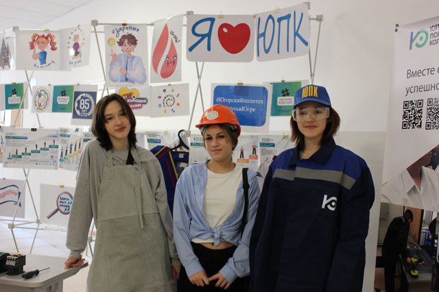 В Югорском политехническом колледже зажглись новые звёзды профессионалов!