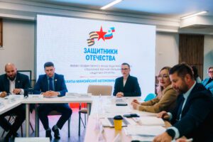 В Югре обсудили поддержку семей участников СВО в рамках пилотного проекта «СВОи маяки»