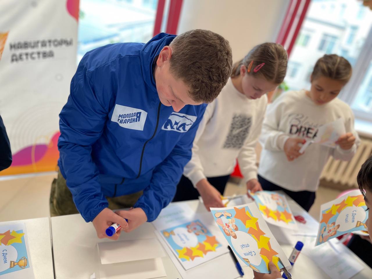 В предверии Дня отца активисты «Молодой Гвардии» провели для шестиклассников мастер-класс «Открытка для папы».