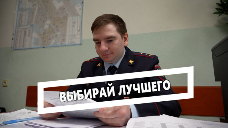 События