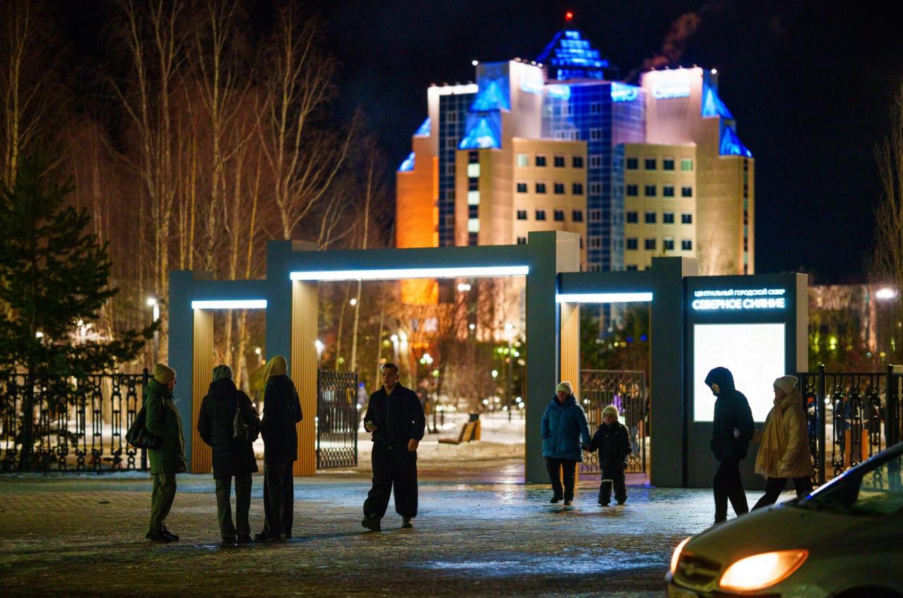 Открытие сквера