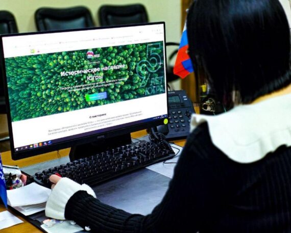 Новости федеральных структур