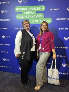 Организации Югорска