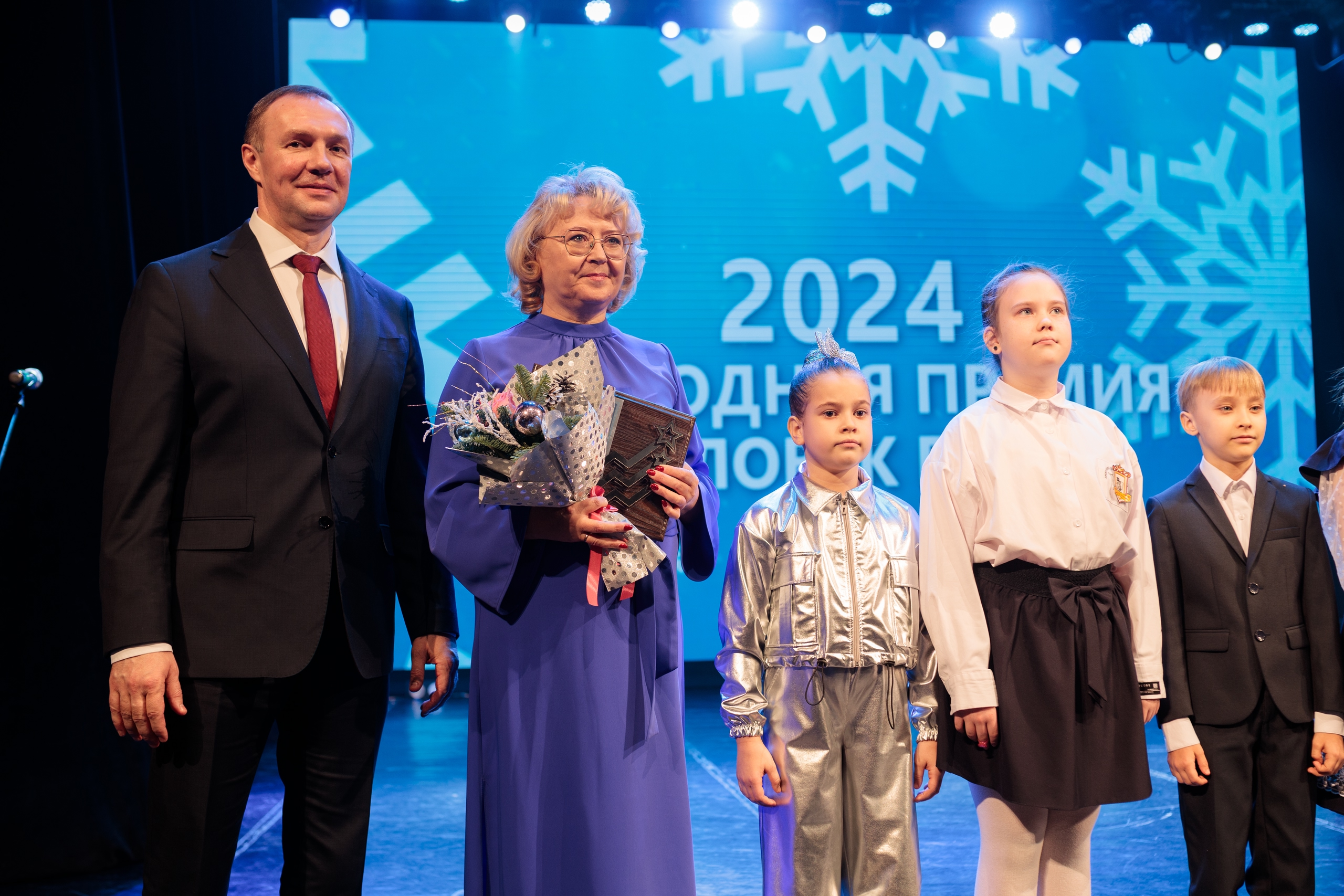 Стартовал прием заявок на премию «Человек года»