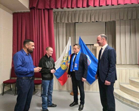 Новости федеральных структур