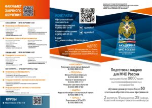 Организации Югорска