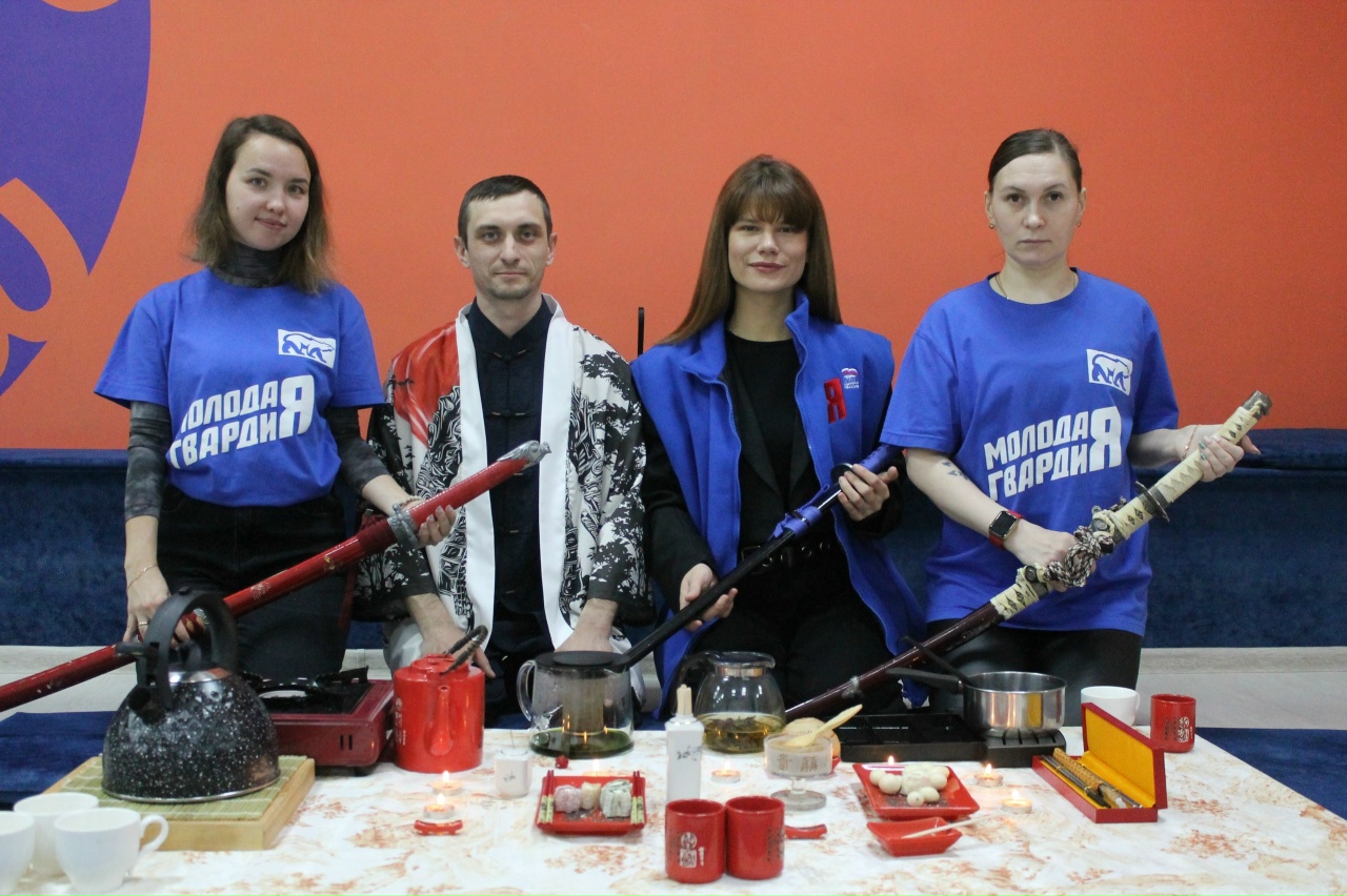 Чайная церемония «Дружба народов» в Югорске: активисты Молодой Гвардии погрузились в атмосферу культурного обмена