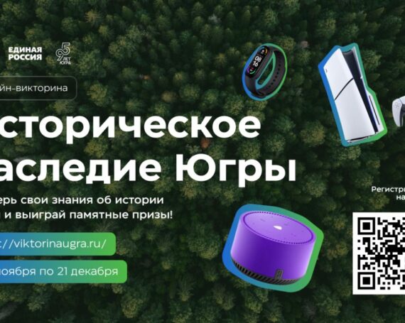 Новости федеральных структур