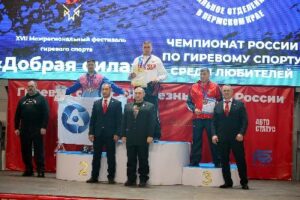 Организации Югорска