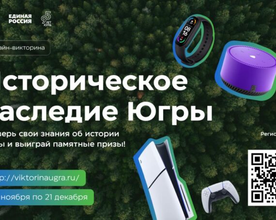 Новости федеральных структур