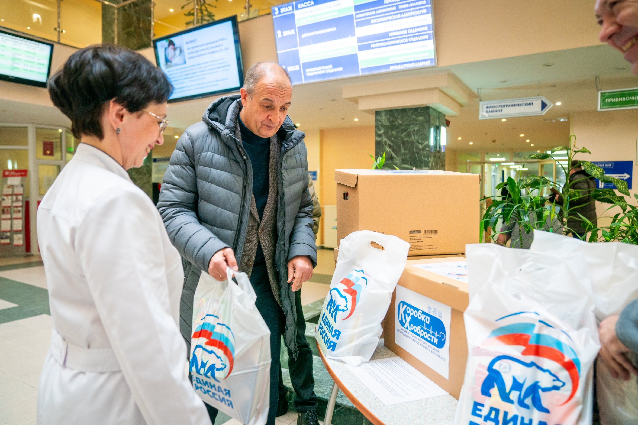 «Единая Россия» запустила всероссийскую благотворительную акцию «Коробка храбрости»