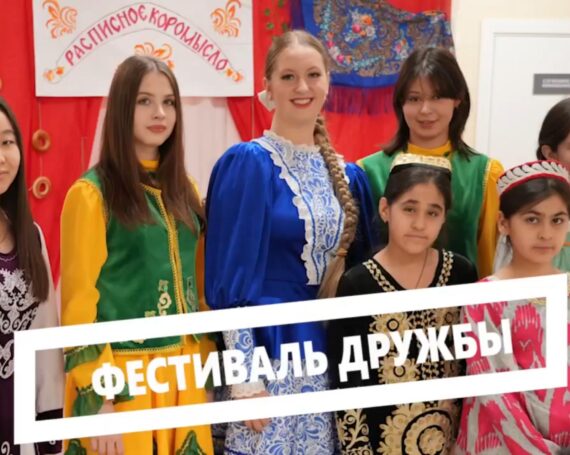 Благоустройство города