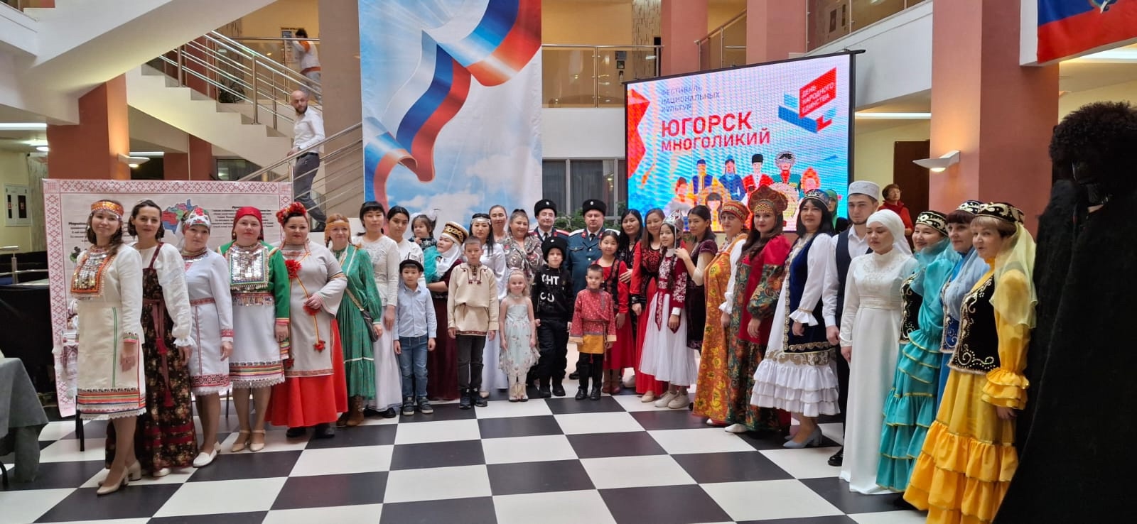 Югорский коллорит