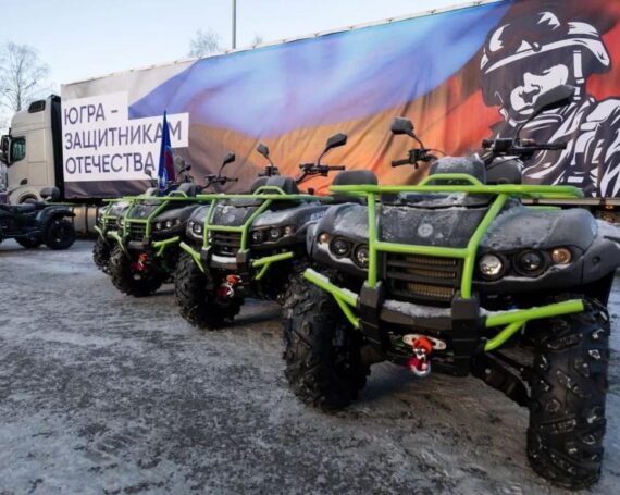 Новости федеральных структур