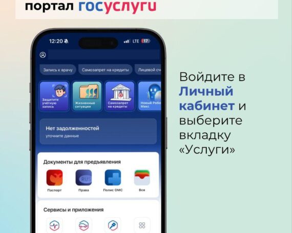 Югорск в лицах