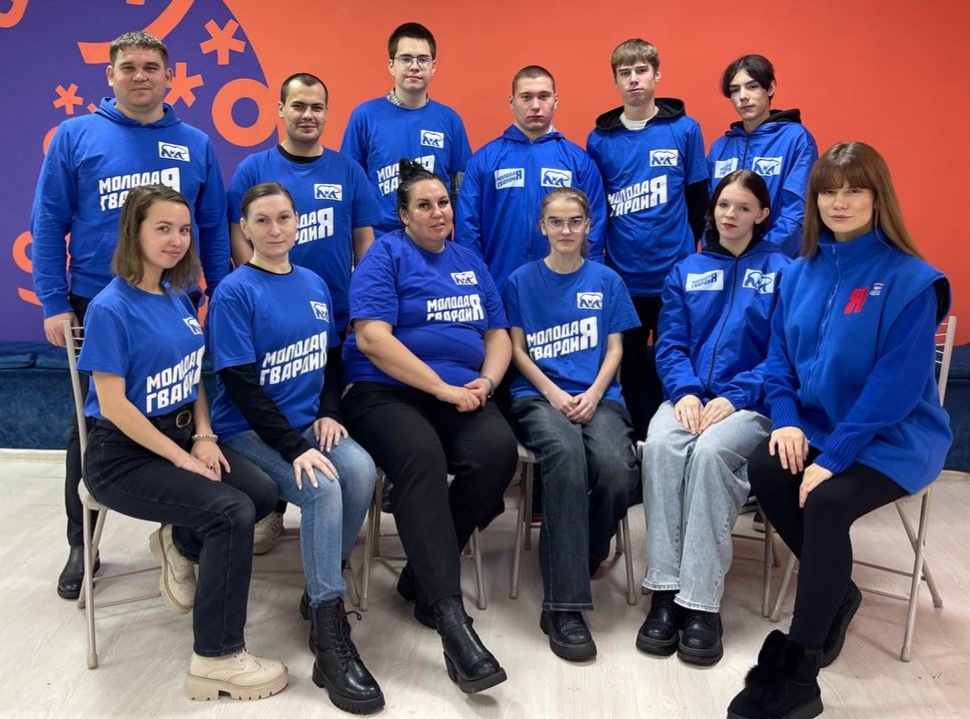 Команда «Молодой Гвардии»