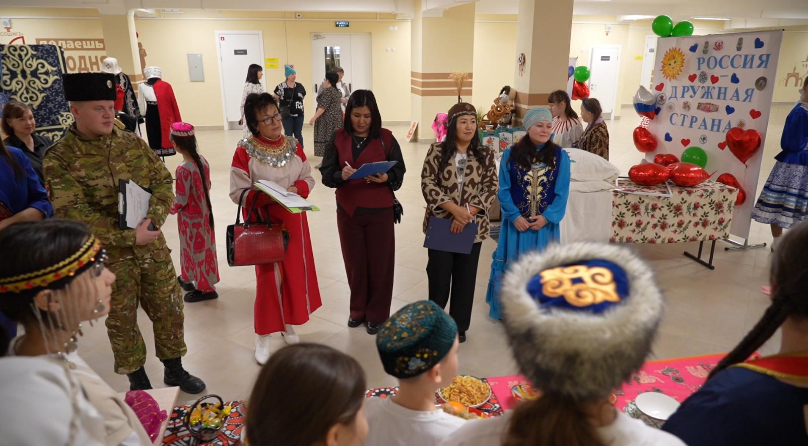 Праздник дружбы и единства