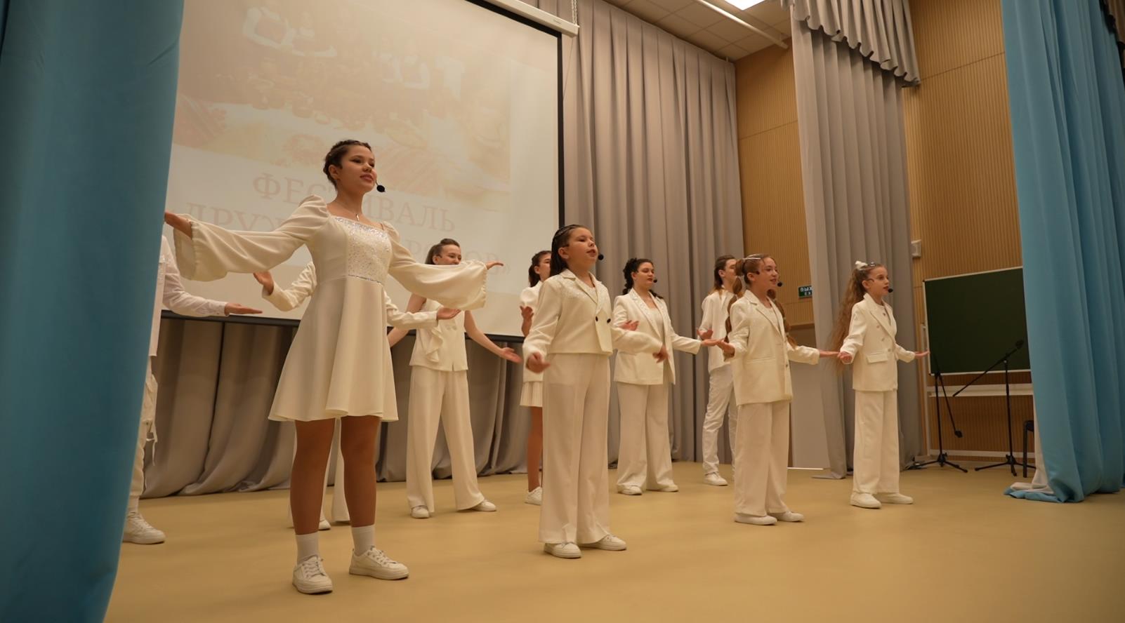 Праздник дружбы и единства