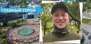 Организации Югорска